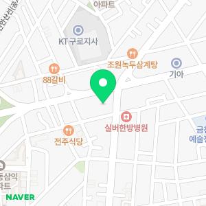 EG학원 금천캠퍼스