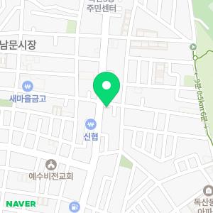 네임드에듀학원