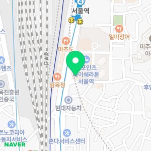 우리은행 동자동지점