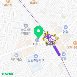 자마이카 휘트니스 화곡점