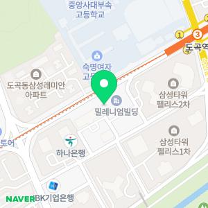 타임리스피부과의원 도곡점