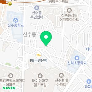 김쌤시너지디톡스다이어트