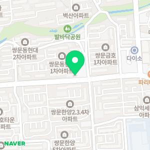 쌍문동강내과의원