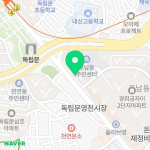 파란문약국