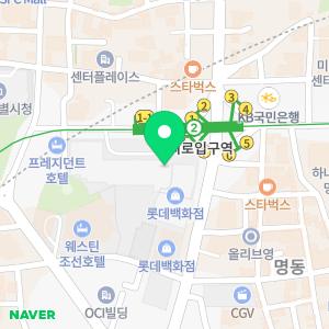 롯데호텔서울 라세느