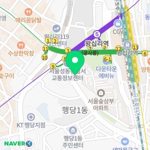 에르모크라이오테라피&다이어트 왕십리역점