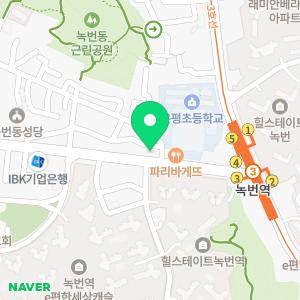 토끼씨한의원