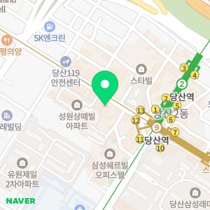 노블클래식의원 당산