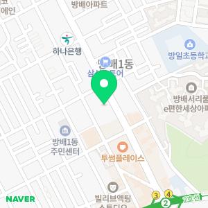 서초제일약국