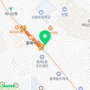 브레인트레이닝센터 홍제점