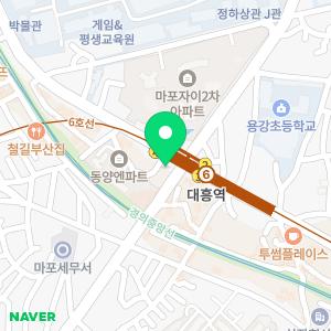 연한의원