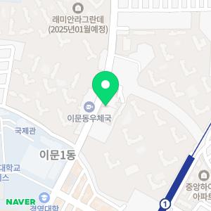 라이프치과의원