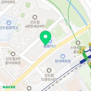 맑은숲한초당한의원