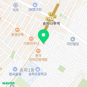 신성부동산