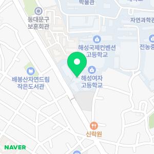 서울전곡초등학교 병설유치원