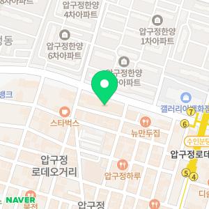 플라톤독서토론논술 압구정논술교습소