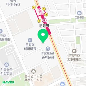 삼영세무회계