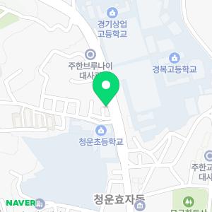 종로청운스포렉스 요가필라테스