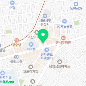 서울플랜트치과의원