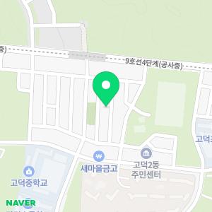 고카클린