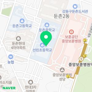 서울선린초등학교병설유치원