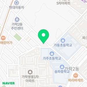 플라톤아카데미 가락교습소