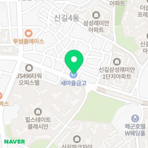 소마사고력수학 신길소마직영점