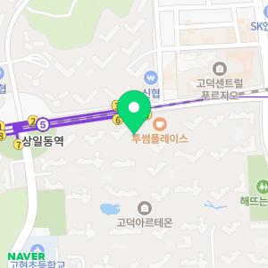 바른손치과의원