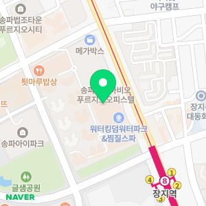 송파24약국