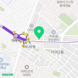 우리은행 거여동지점