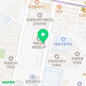 도르보헤어 목동쉐르빌점