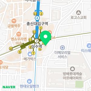 뷰티스톤의원 이수역