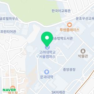 고려대학교 교직원상조회