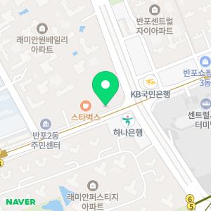 반포래미안원베일리 공인중개사사무소