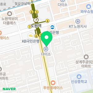 노원아이디치과의원