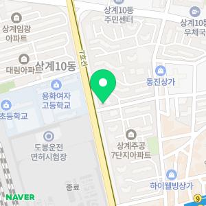 김금렬 리갈 법무사 행정사 사무소