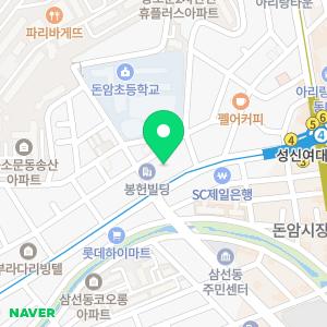 입주청소