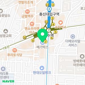 새오름피부과의원