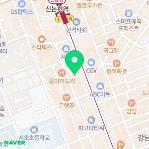 강남아이디의원