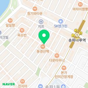 호수공인중개사사무소