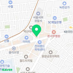 서울플랜트치과의원