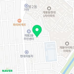 해법 생각하는창의논술 교습소