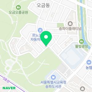 청휘한자교습소