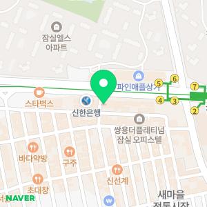 잠실아산이비인후과의원