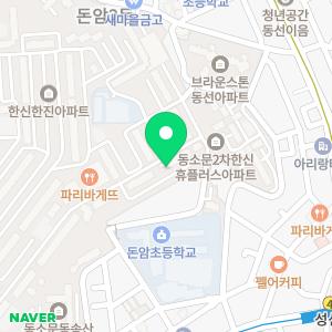 해오름수학