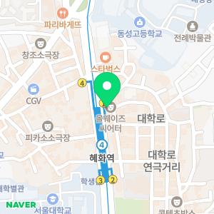 아름턱한의원