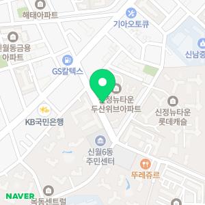 한우리독서토론논술 두산위브논술교습소