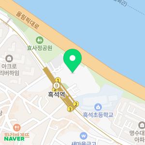 연세와이즈치과의원