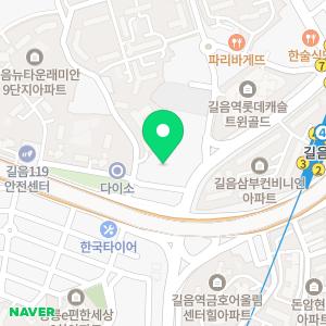 광빛입주청소