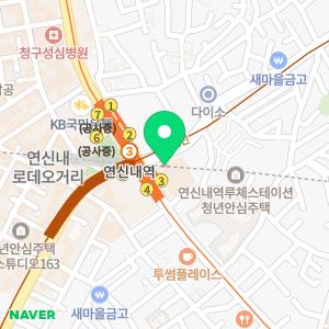 연신내바른내과의원